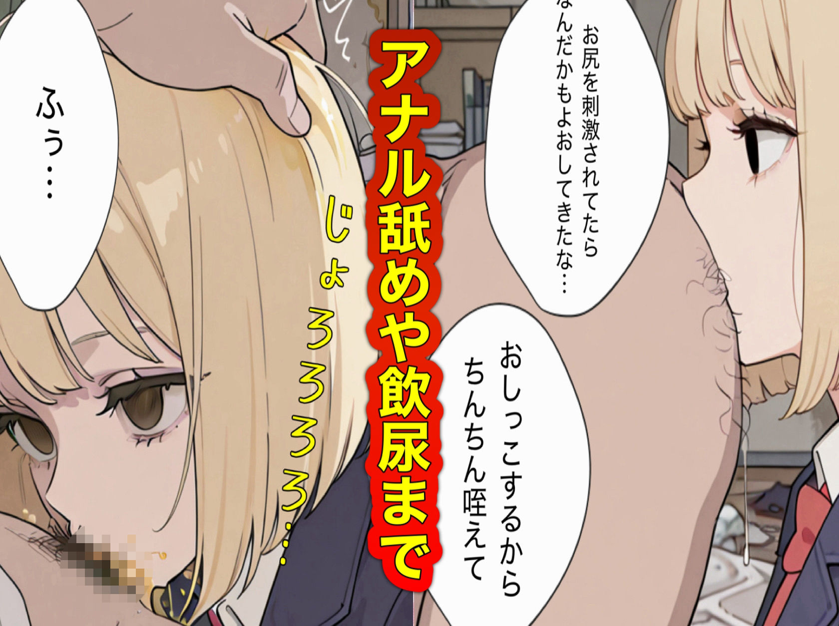 催●おじさんと便器ちゃん 〜生意気ギャル編〜｜ニワトリちゃん サンプル画像 4