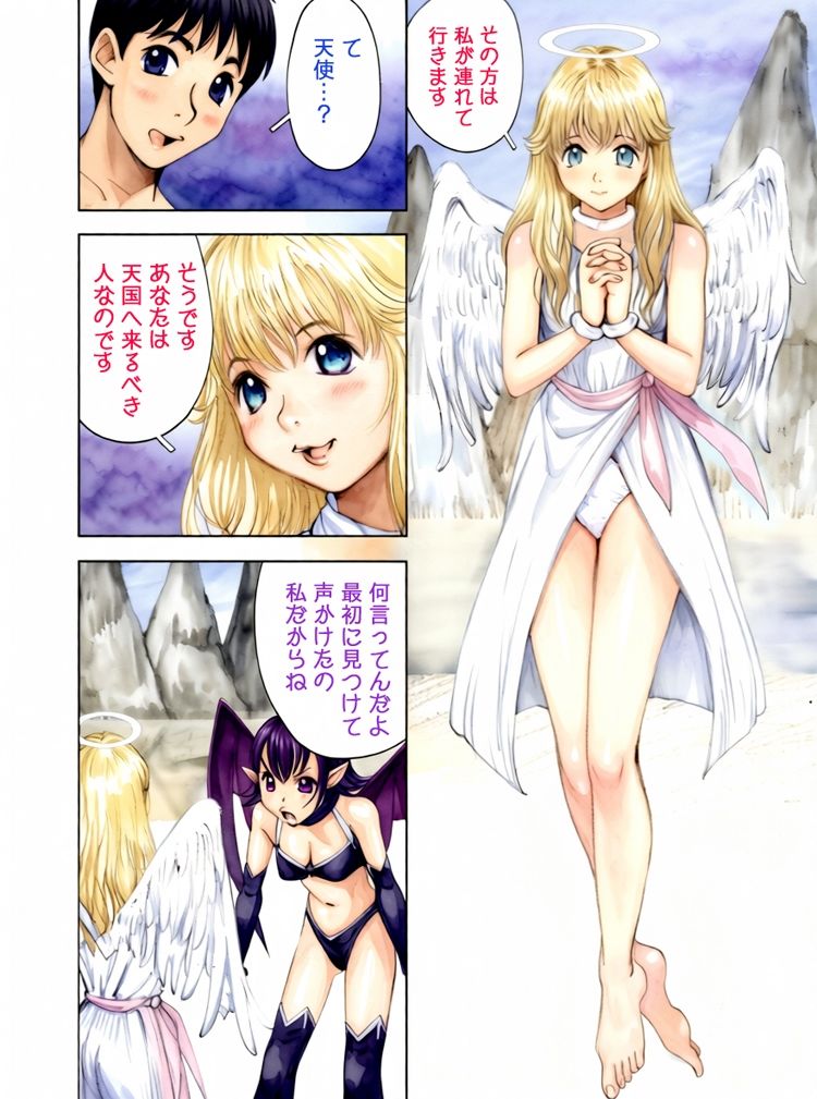昭和浪漫その五〜幻想譚〜｜黒のアリス サンプル画像 2