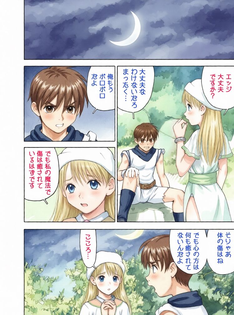 昭和浪漫その五〜幻想譚〜｜黒のアリス サンプル画像 6