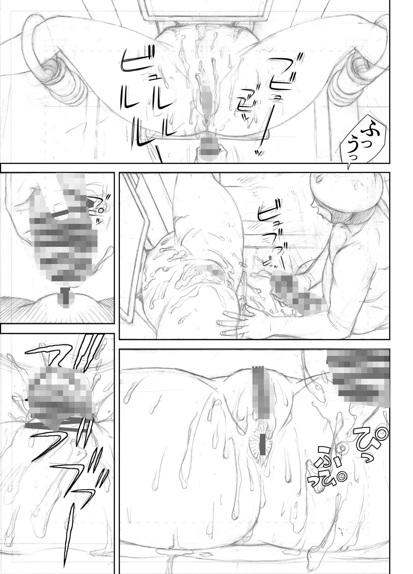 突撃!隣の特殊性癖者友の会 準備号|フロムマッドネス サンプル画像 3