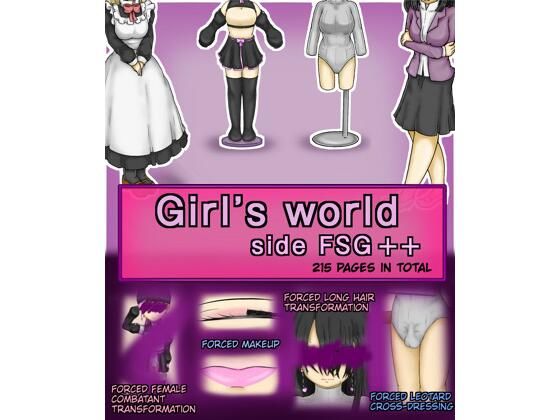 Girls world side FSG＋＋ ENGver.｜女性化研究会・派出所
