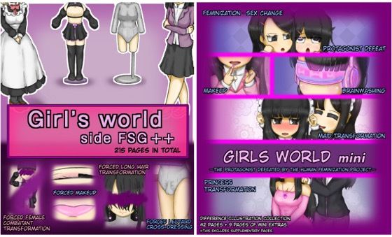 Girls world side FSG＋＋ ＆ Girls world mini Two-piece set｜女性化研究会・派出所