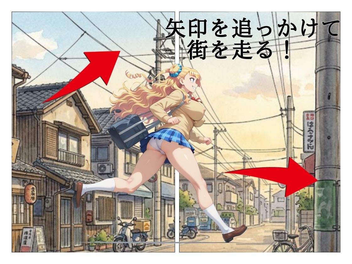 まる姦Freaks 09 矢印｜まるかん サンプル画像 2