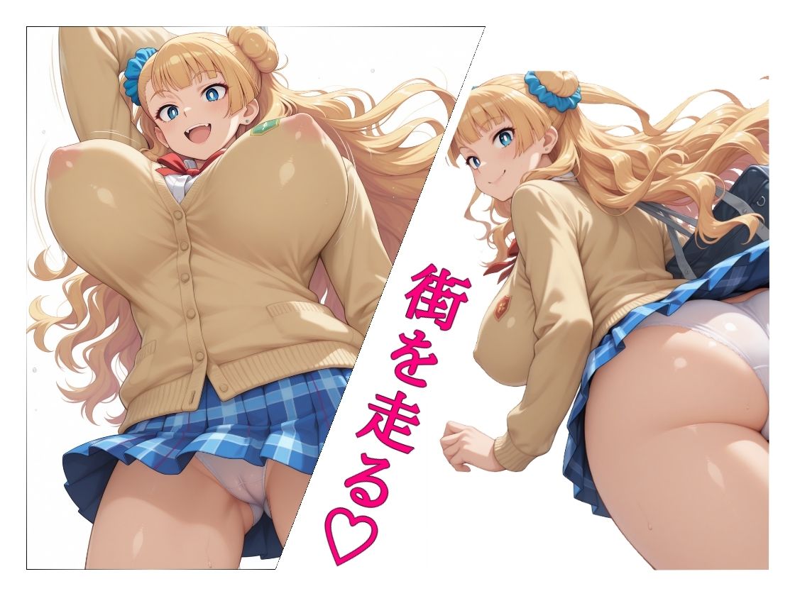 まる姦Freaks 09 矢印｜まるかん サンプル画像 4