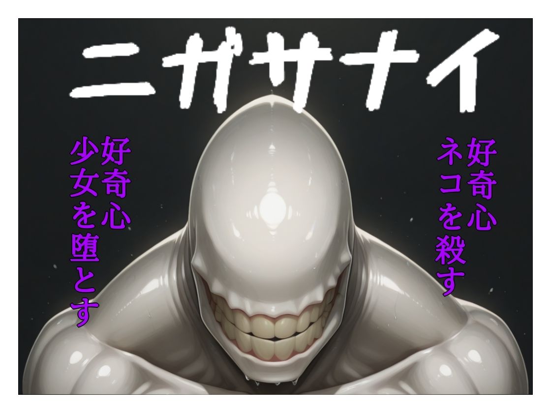まる姦Freaks 09 矢印｜まるかん サンプル画像 6