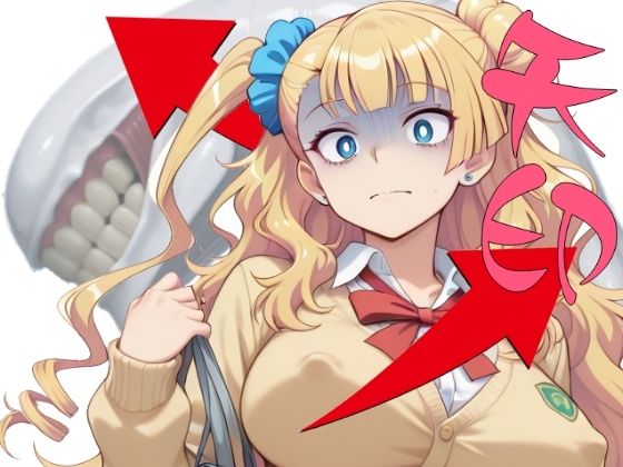 まる姦Freaks 09 矢印｜まるかん