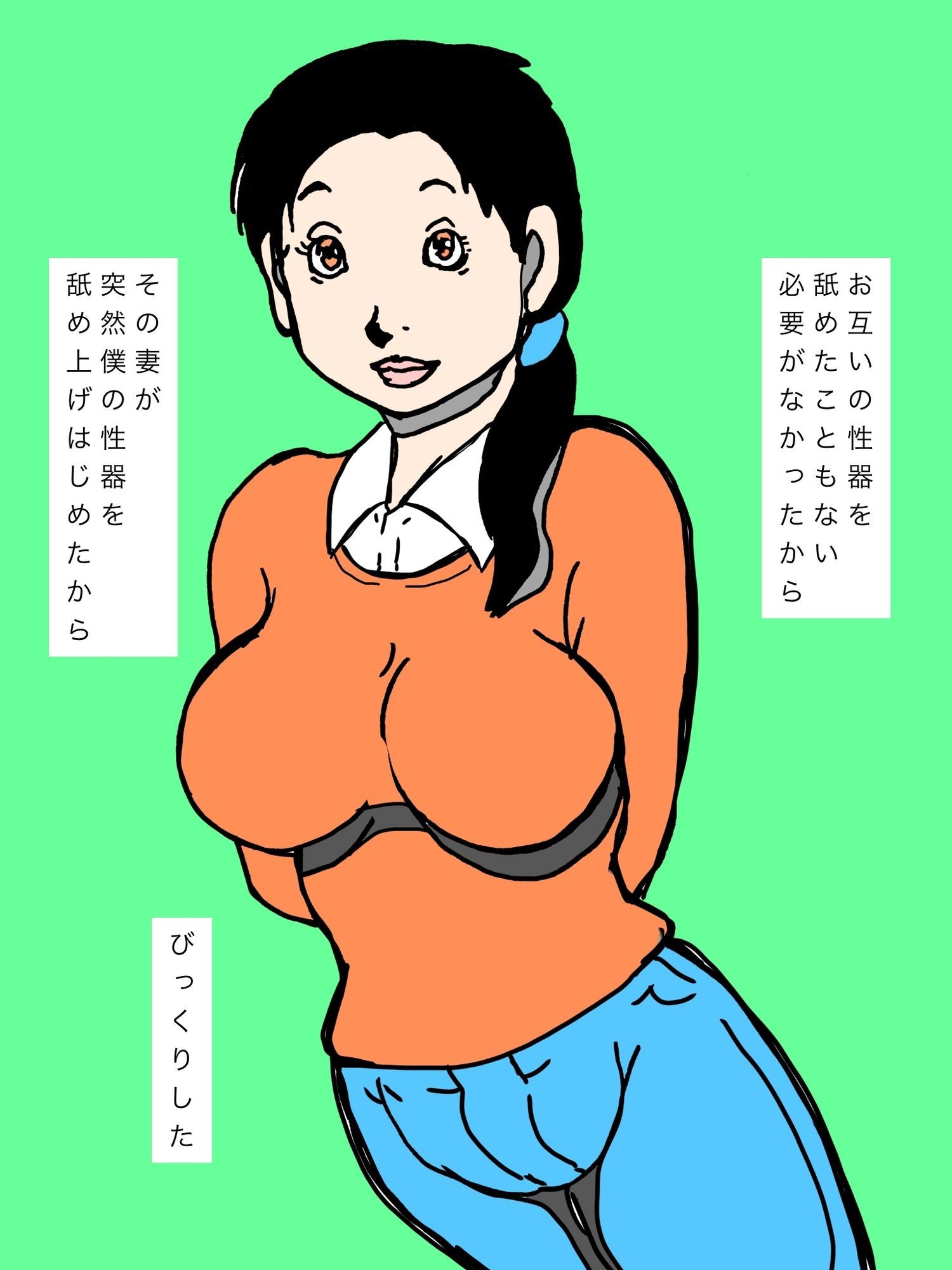 妻がセックスに前のめりになりはじめた環境の変化が心境に影響を与えたのかな？と推察｜N-zumi-ha サンプル画像 4