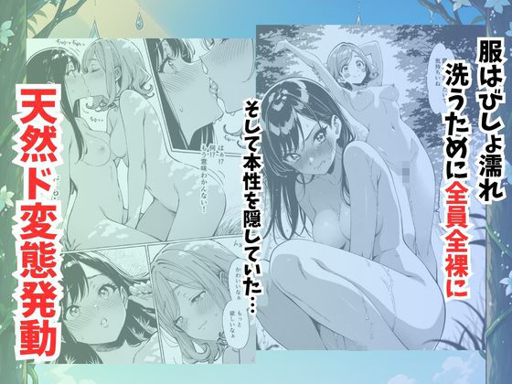 青空おしっこ日和｜らずべりー サンプル画像 4