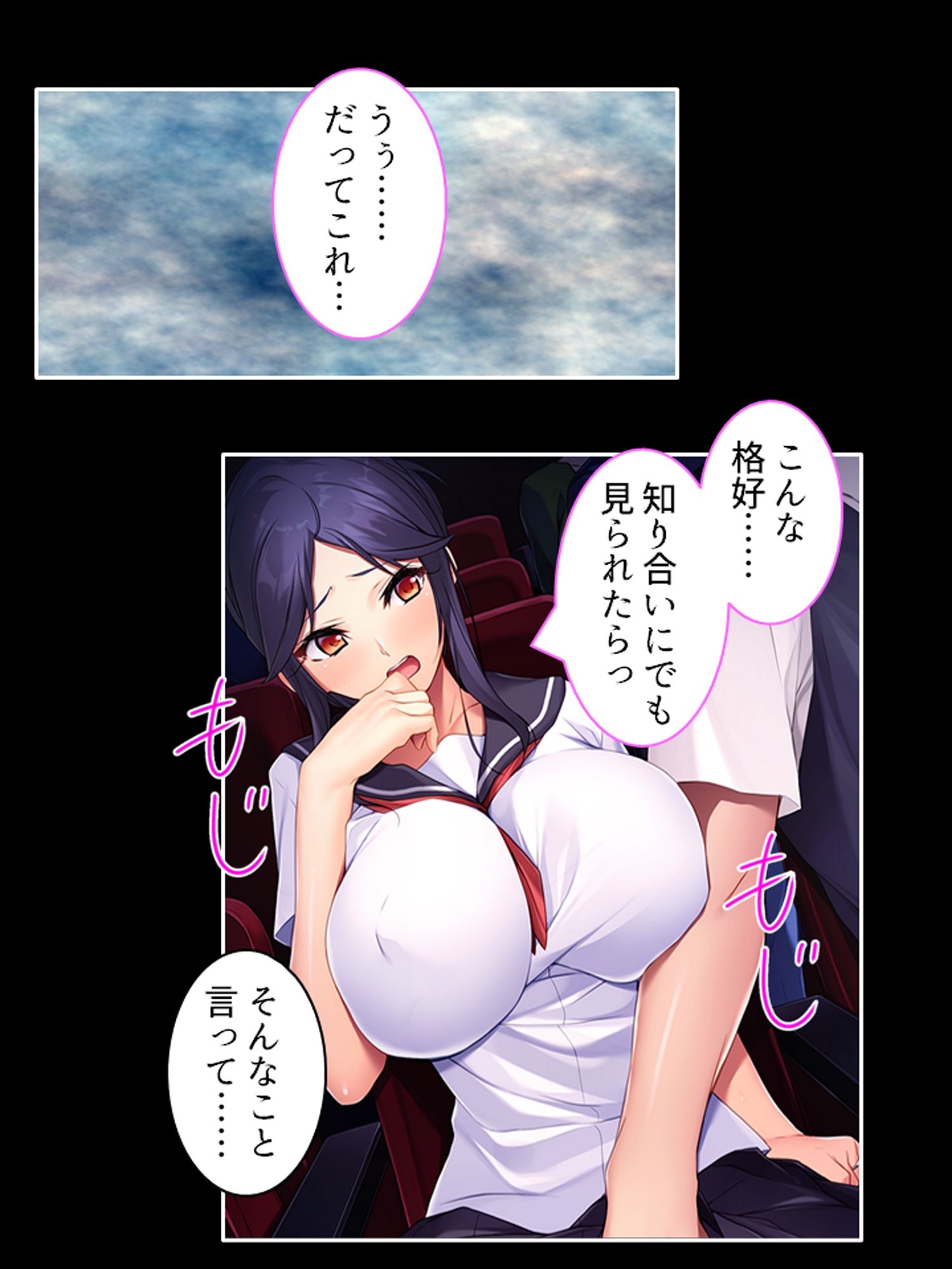 好きな子が父親と結婚したので、寝取りに行きます ＜総集編＞｜悶々堂 サンプル画像 7