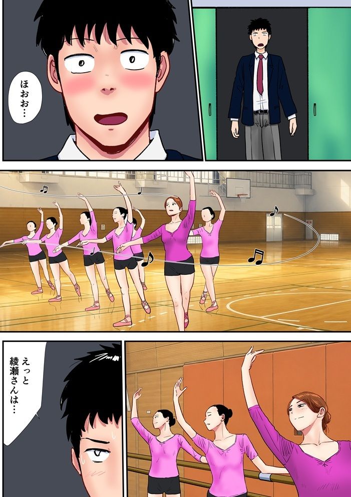 【フルカラー】宗教上の理由で全裸の女子校生がバレエ部コーチに責められる話|トモルー サンプル画像 6