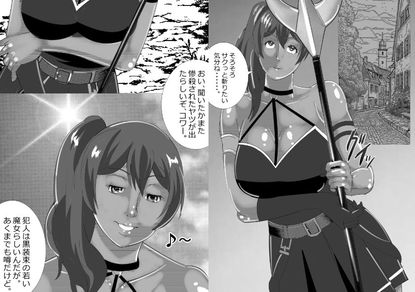 人間の時代総集編｜マンタ郎 サンプル画像 7
