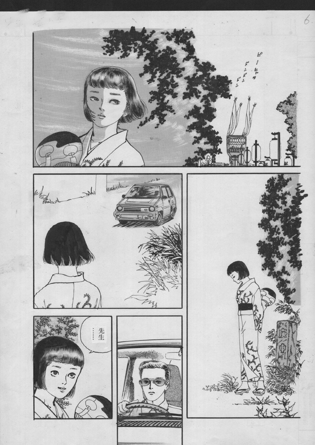 少女・蜜の宴｜村祖俊一 サンプル画像 4