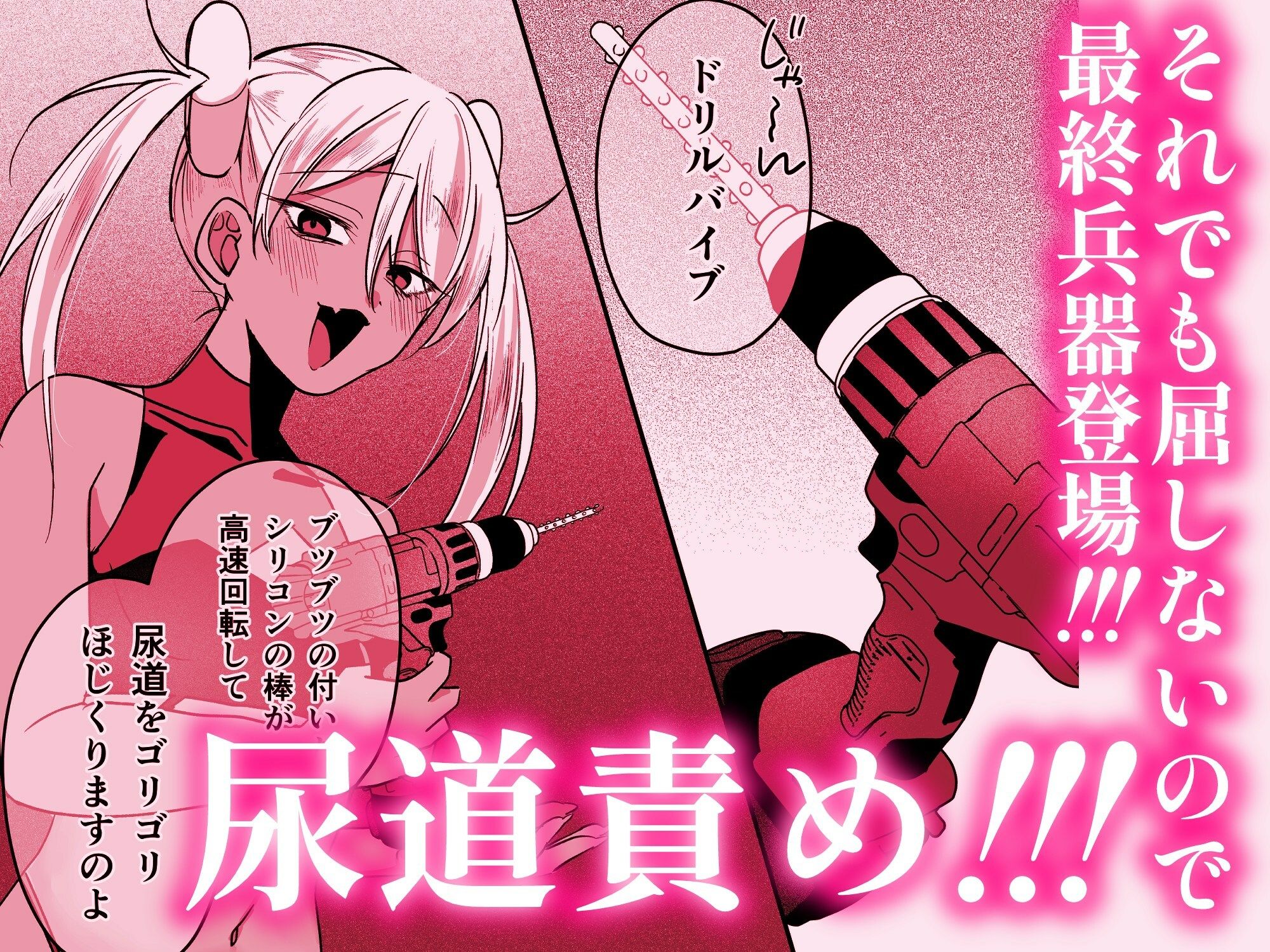 敗北ヒロインイキ晒し|咳をしても、しこり サンプル画像 8