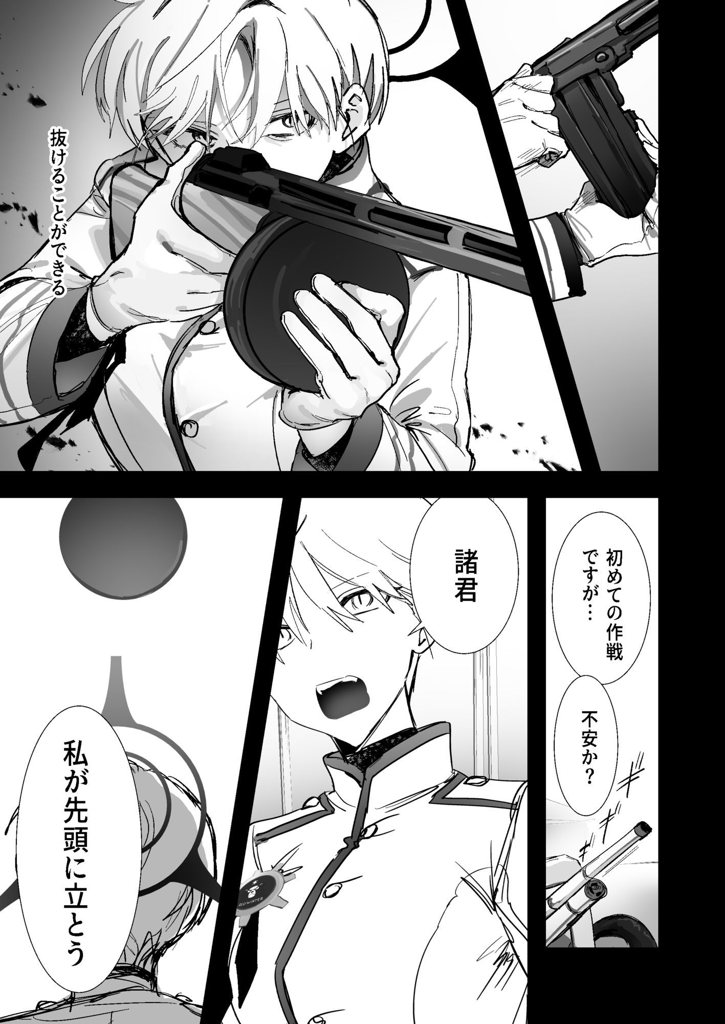 白い手袋｜だめですね サンプル画像 2