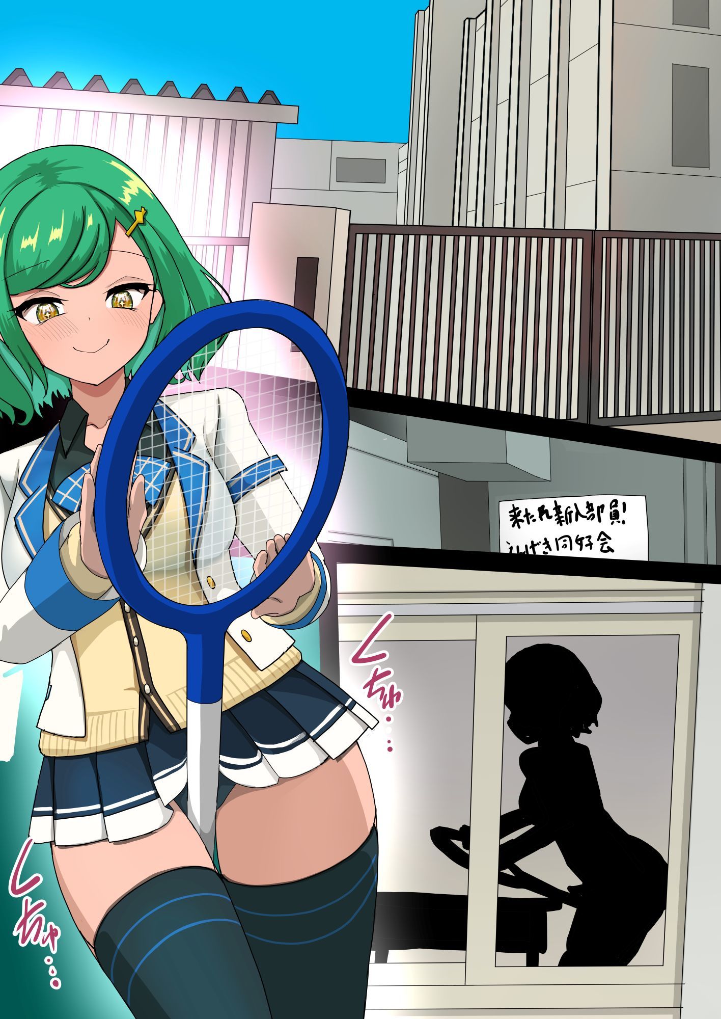 SM同好会｜星漆つばさ サンプル画像 2
