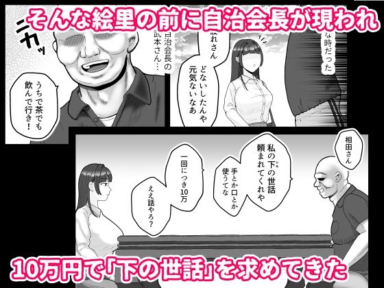 囲われウィドウ|ツンデルタウン サンプル画像 2