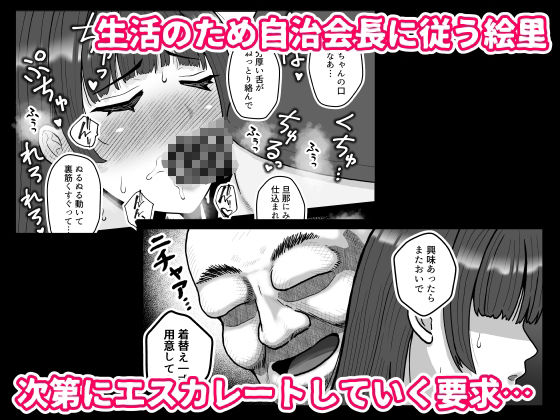 囲われウィドウ|ツンデルタウン サンプル画像 3