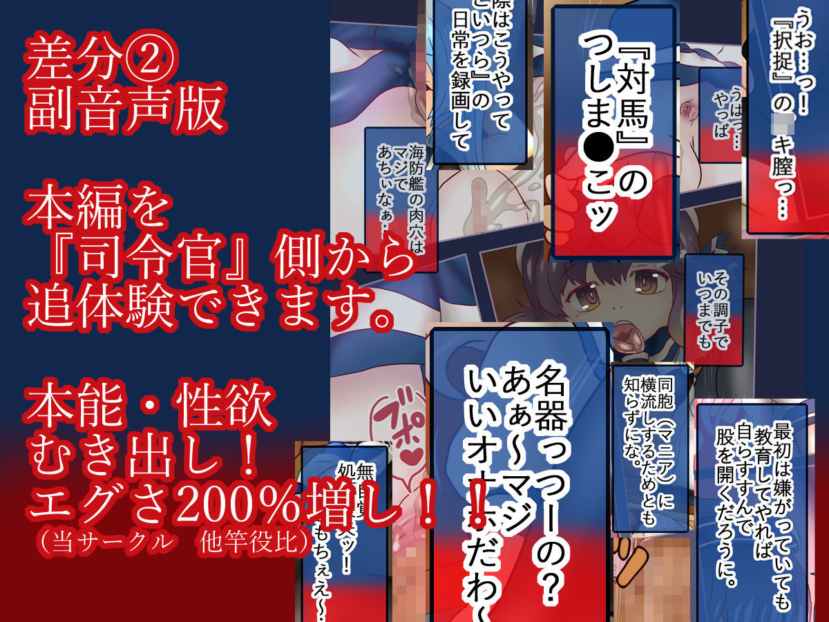 海防［時間停止］姦秘録｜ナタデココ・ソーダ サンプル画像 6