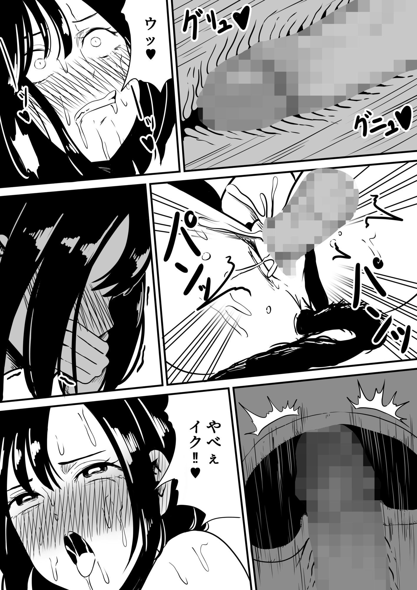クラスの女子になって復讐するお話6|WASP サンプル画像 6