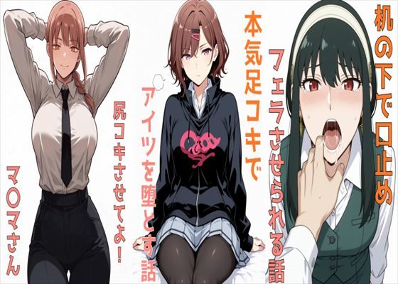 性癖マンガー3本立てー｜susu789
