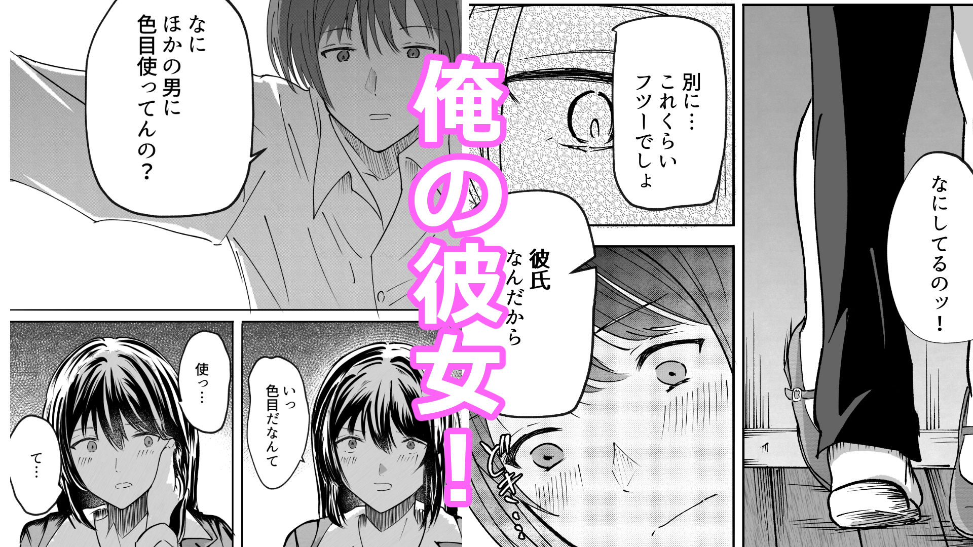 先生 時々 彼女｜そのひぐらし サンプル画像 2
