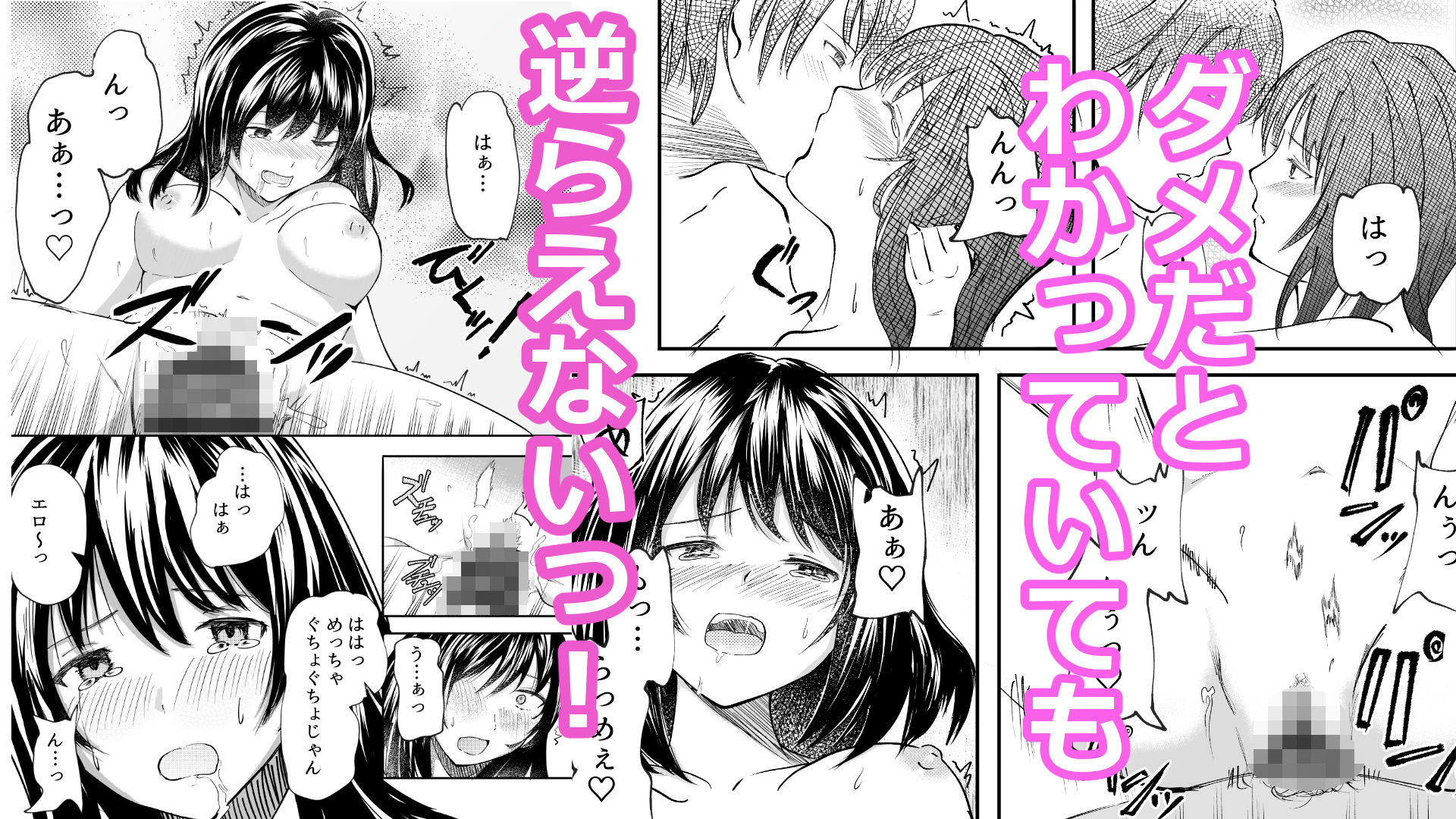 先生 時々 彼女｜そのひぐらし サンプル画像 4