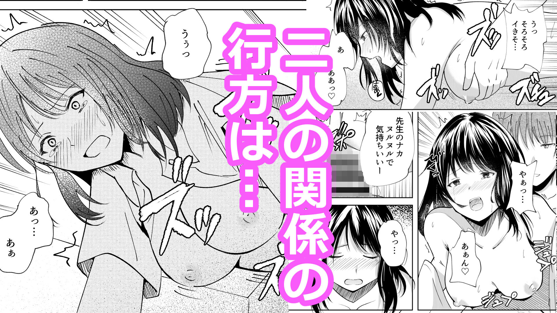 先生 時々 彼女｜そのひぐらし サンプル画像 6