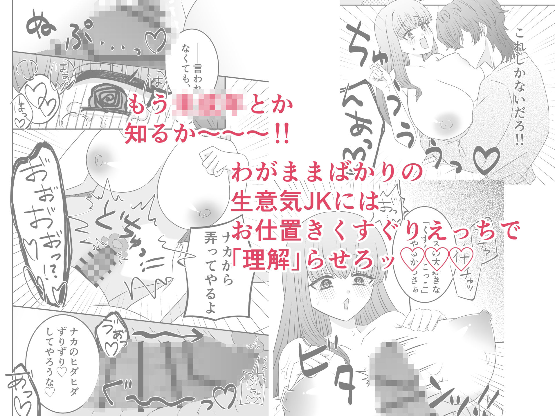 くすぐりごっこ。｜凛々工房 サンプル画像 5