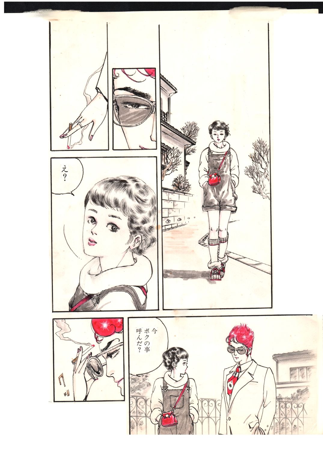 少女の花いじり｜村祖俊一 サンプル画像 2