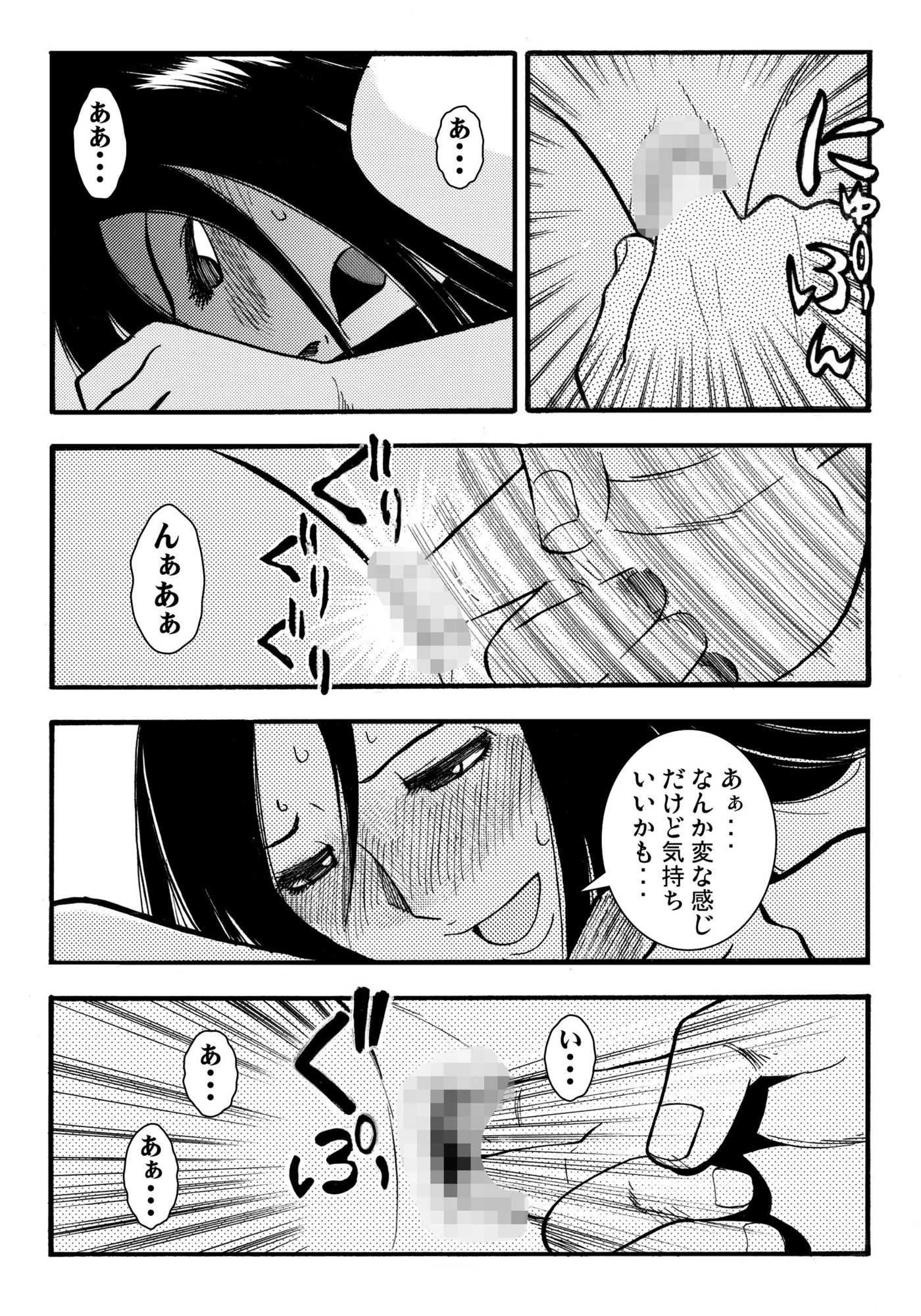 そそり立つNTR 4|ナンネット サンプル画像 3