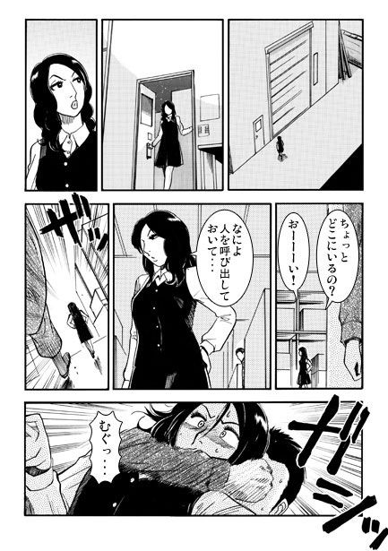 社長夫人 〜復讐の鬼〜｜ナンネット サンプル画像 2