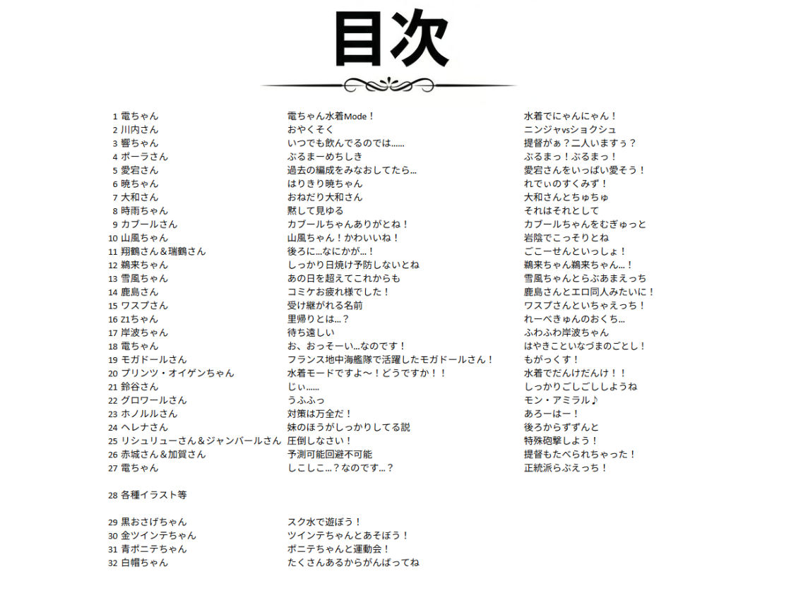 AIE’s Creation Archives vol.2026.08|藍江のお部屋 サンプル画像 5