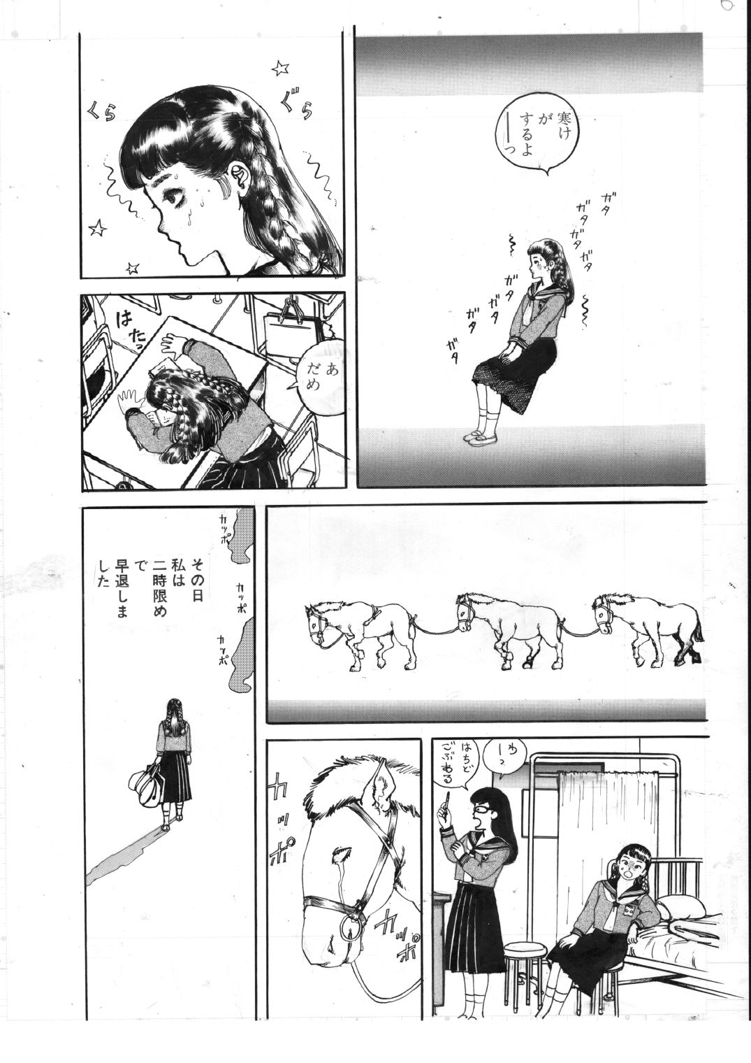 少女・美肉の教室｜村祖俊一 サンプル画像 5