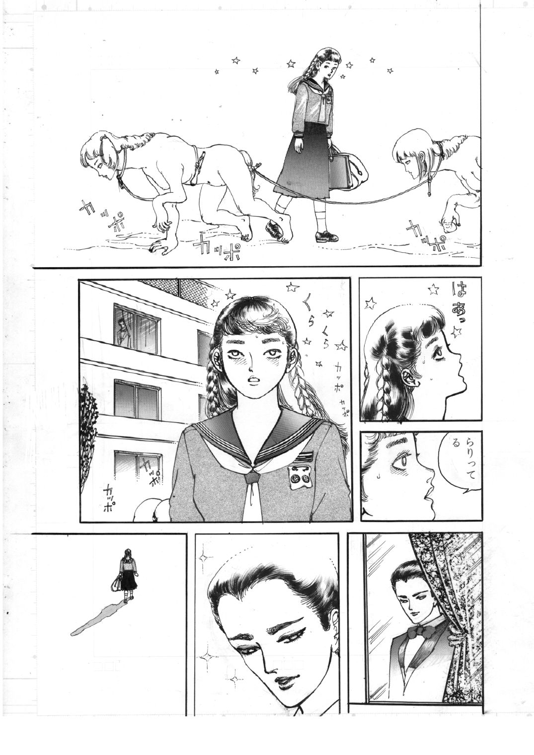 少女・美肉の教室｜村祖俊一 サンプル画像 6
