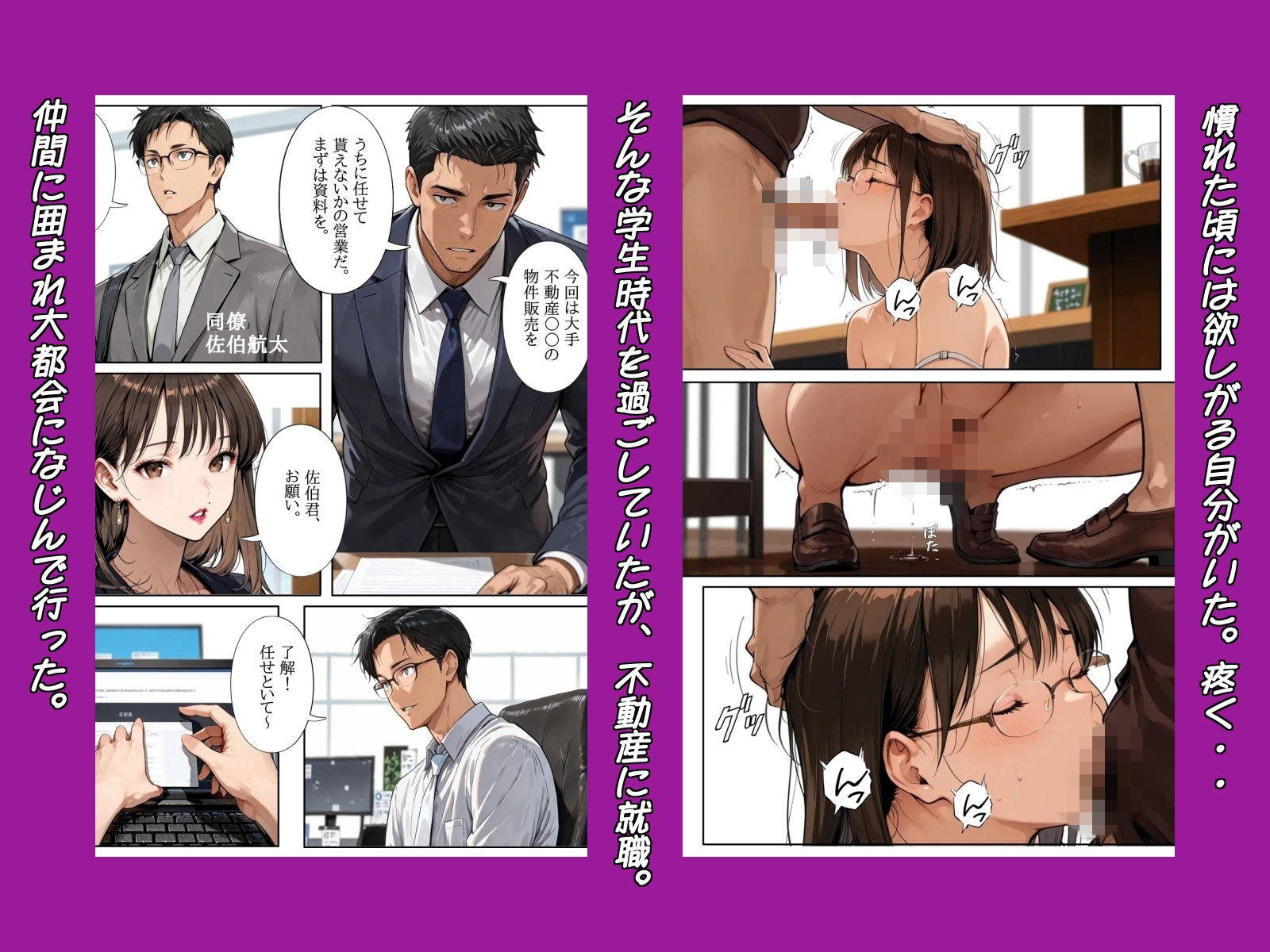 千里|AI工房ひげめがね サンプル画像 3