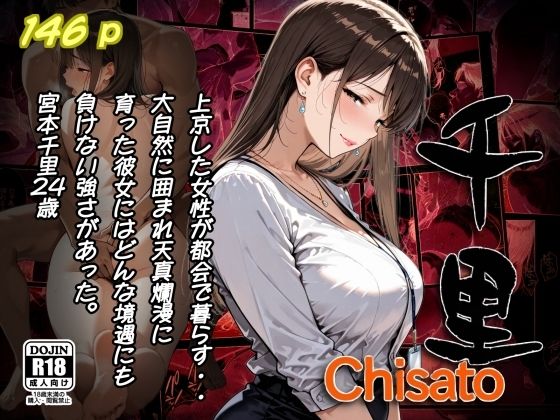 千里｜AI工房ひげめがね