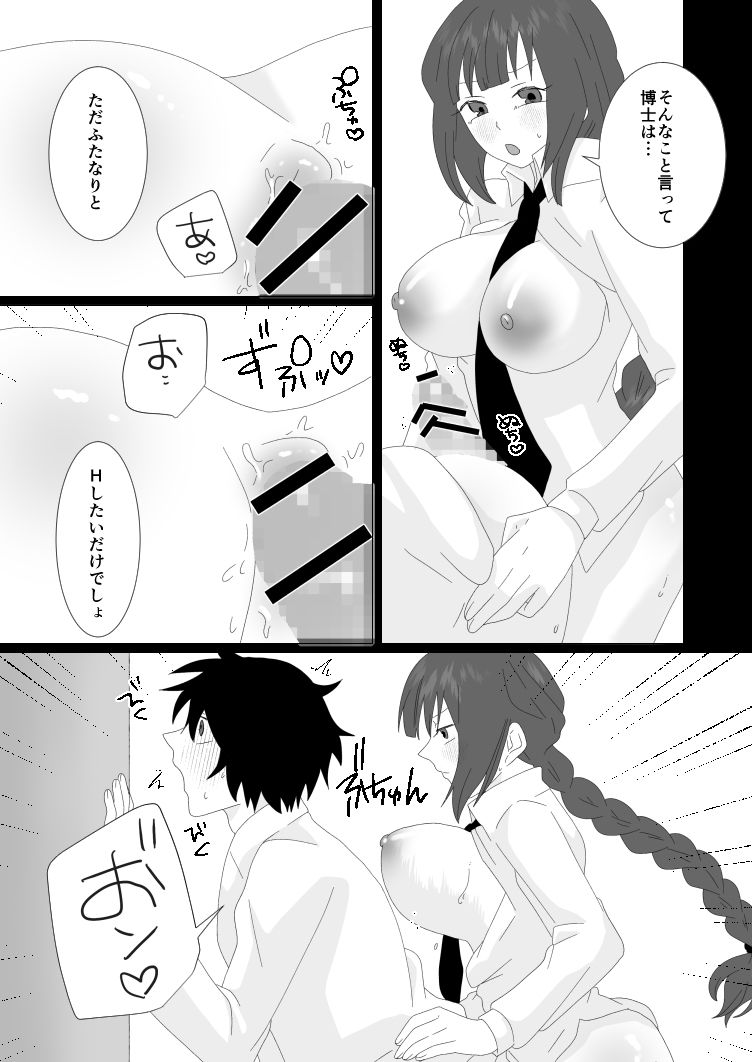 催淫アプリ総集編｜きんくる★ちんくる サンプル画像 9