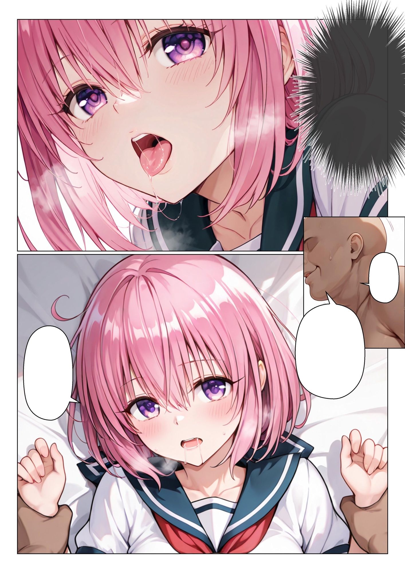モモに催●｜たんさん サンプル画像 7