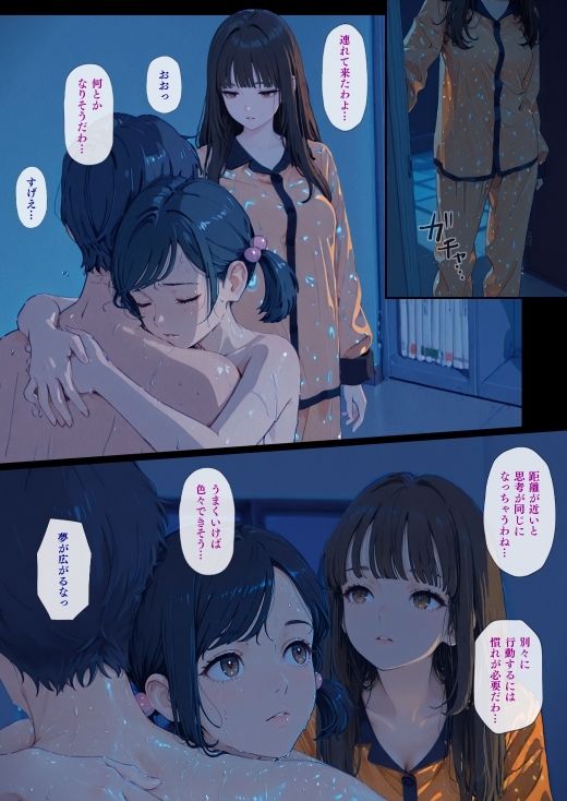 Yuureisan:Re 第五話｜WAG サンプル画像 4