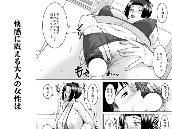 相互染|野麦茶 サンプル画像 3