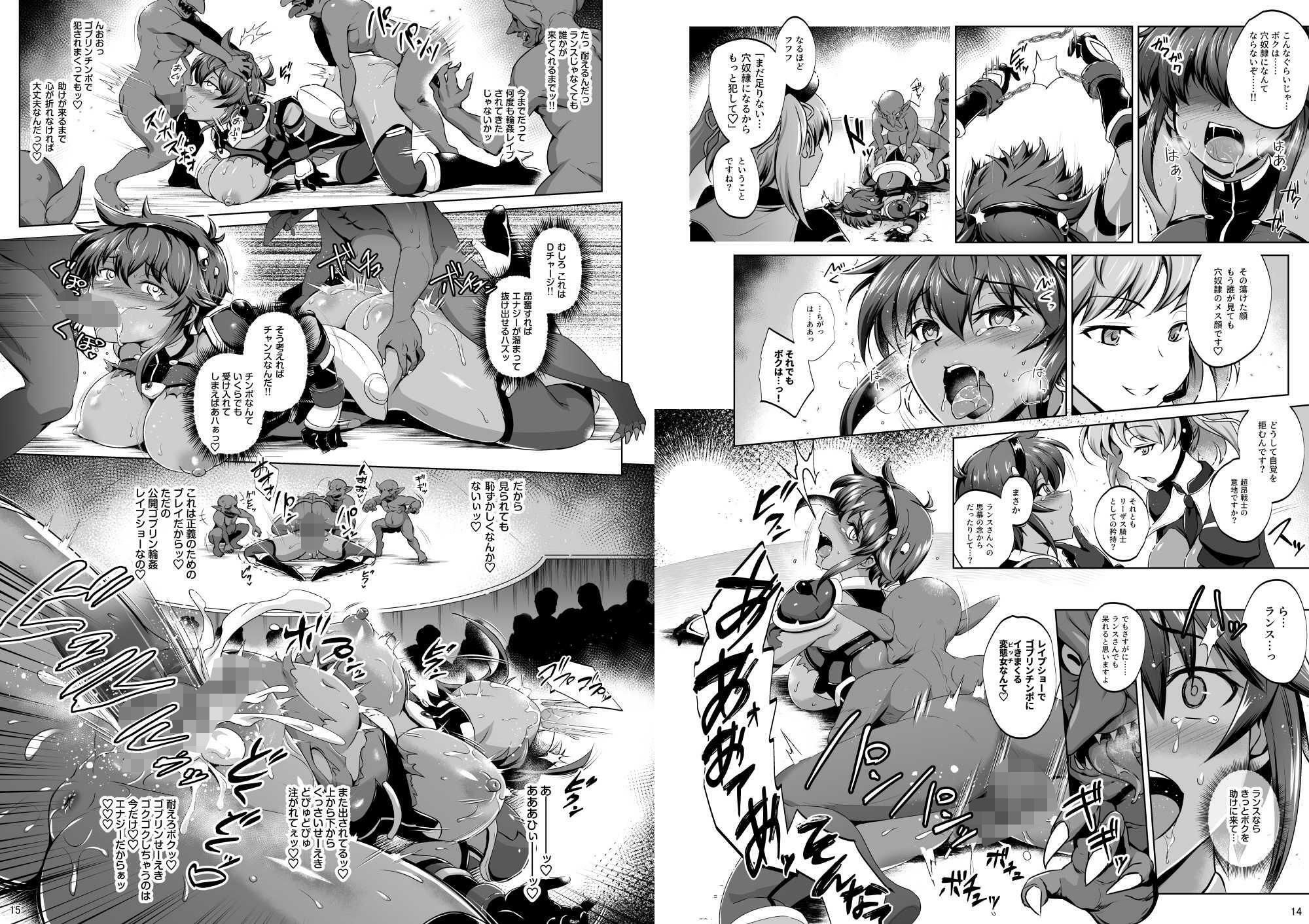 超昂戦士は耐えられない！！！！｜短髪企画 サンプル画像 6