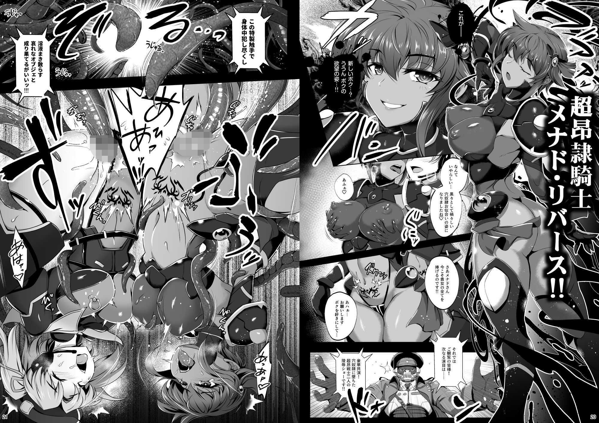 超昂戦士は耐えられない！！！！｜短髪企画 サンプル画像 9