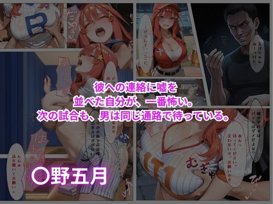 谷間が見えた売り子NTR｜らぷぷ サンプル画像 5