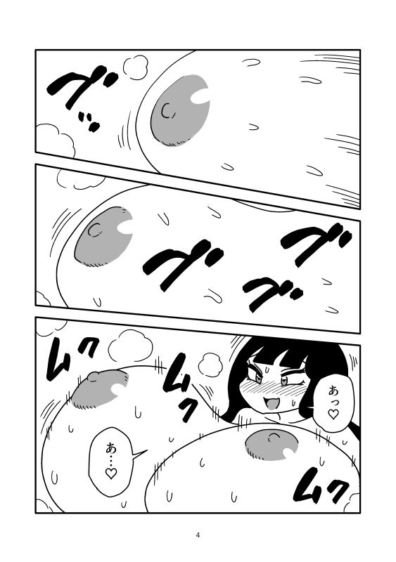 射乳のマンガ｜かにみそ サンプル画像 4