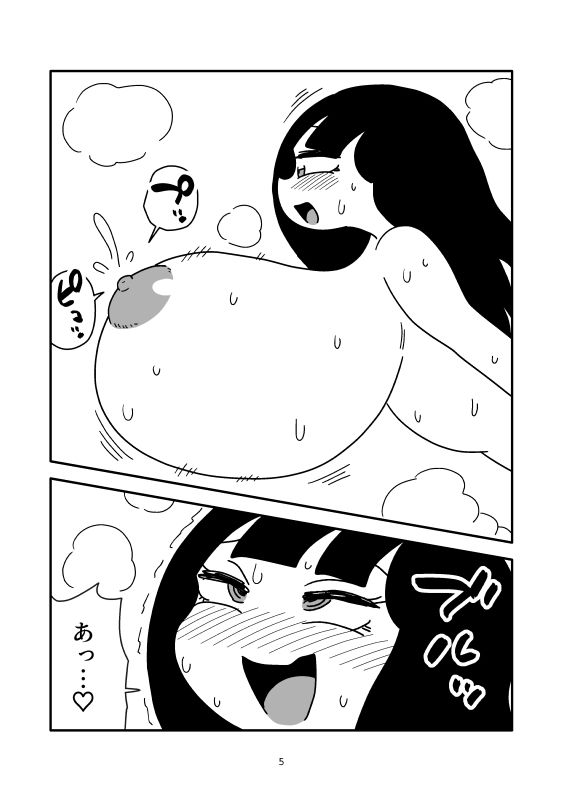 射乳のマンガ｜かにみそ サンプル画像 5