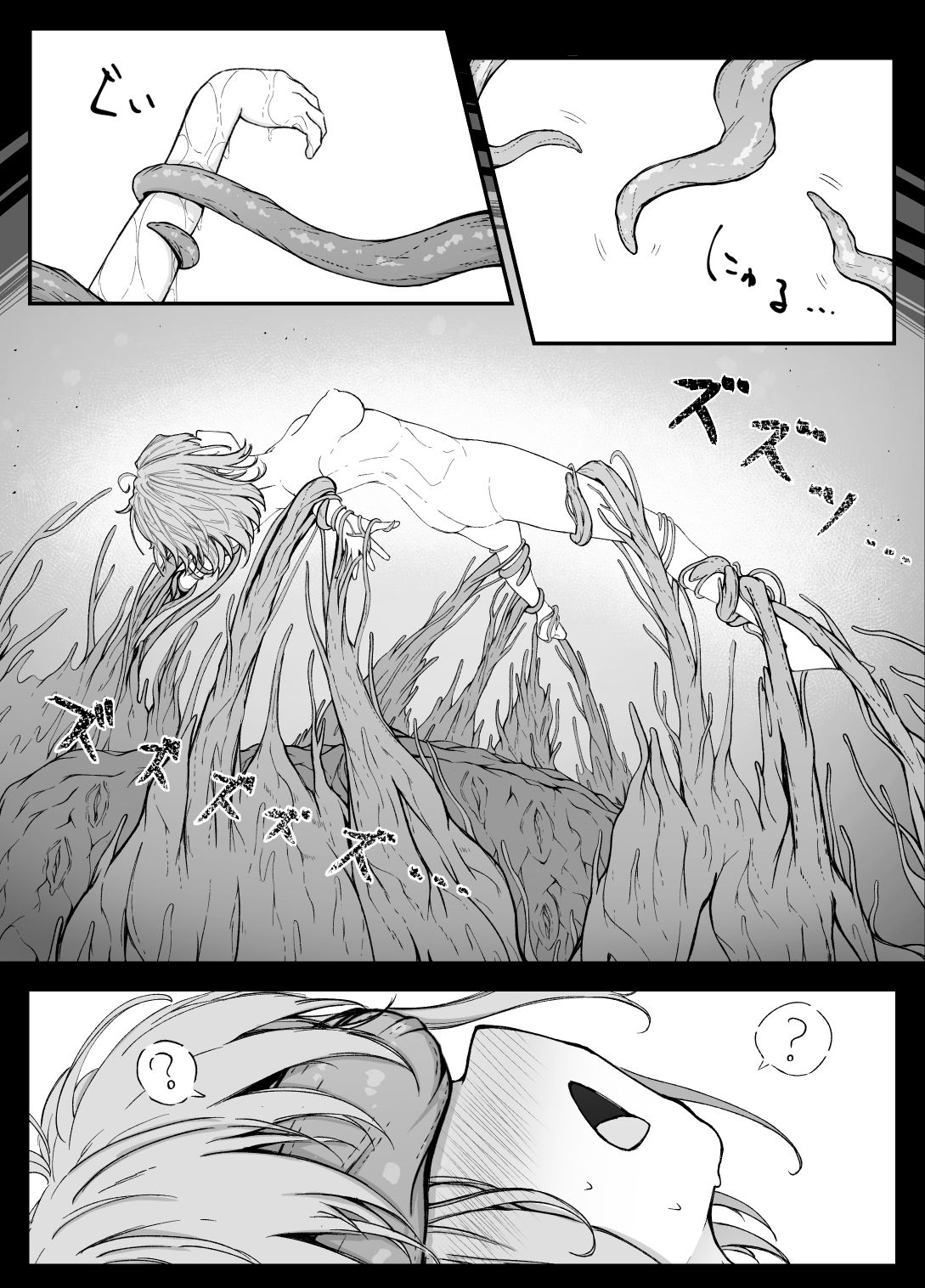 Thorns|Gura Craft サンプル画像 2