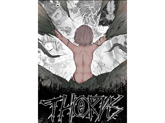 Thorns｜Gura Craft