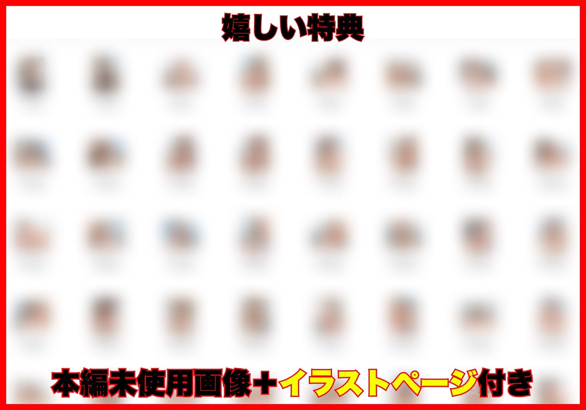 真面目な生徒会長の裏垢見つけて脅迫した話｜べもすけ サンプル画像 7