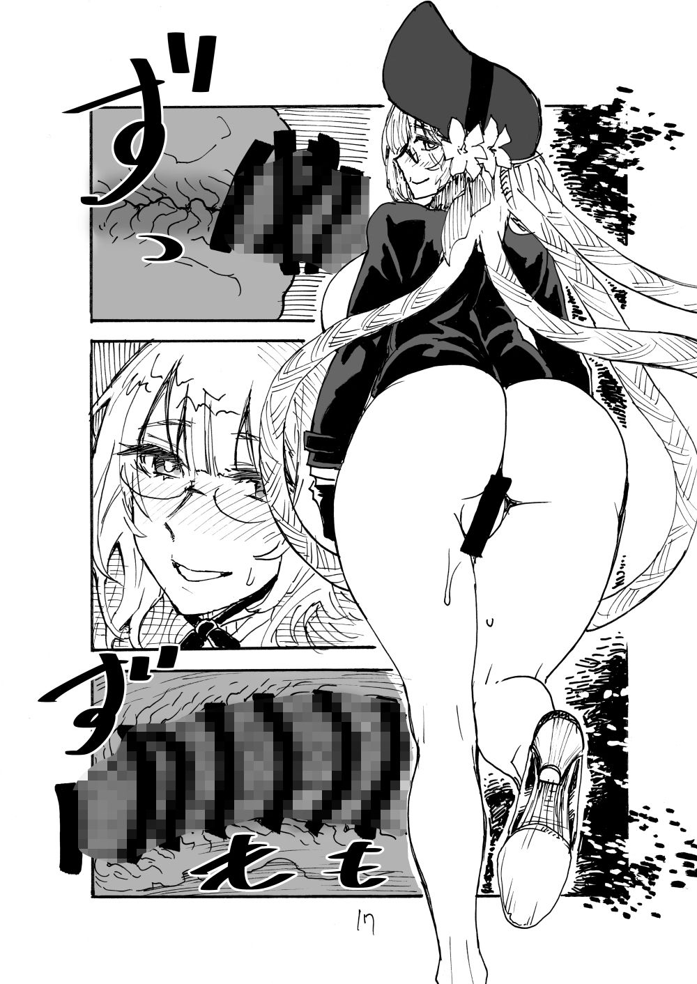 ドパッ｜キングリボルバー サンプル画像 2