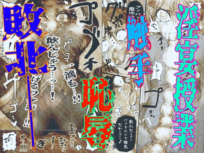 魔法少女｜黒宮真依｜Another One サンプル画像 2